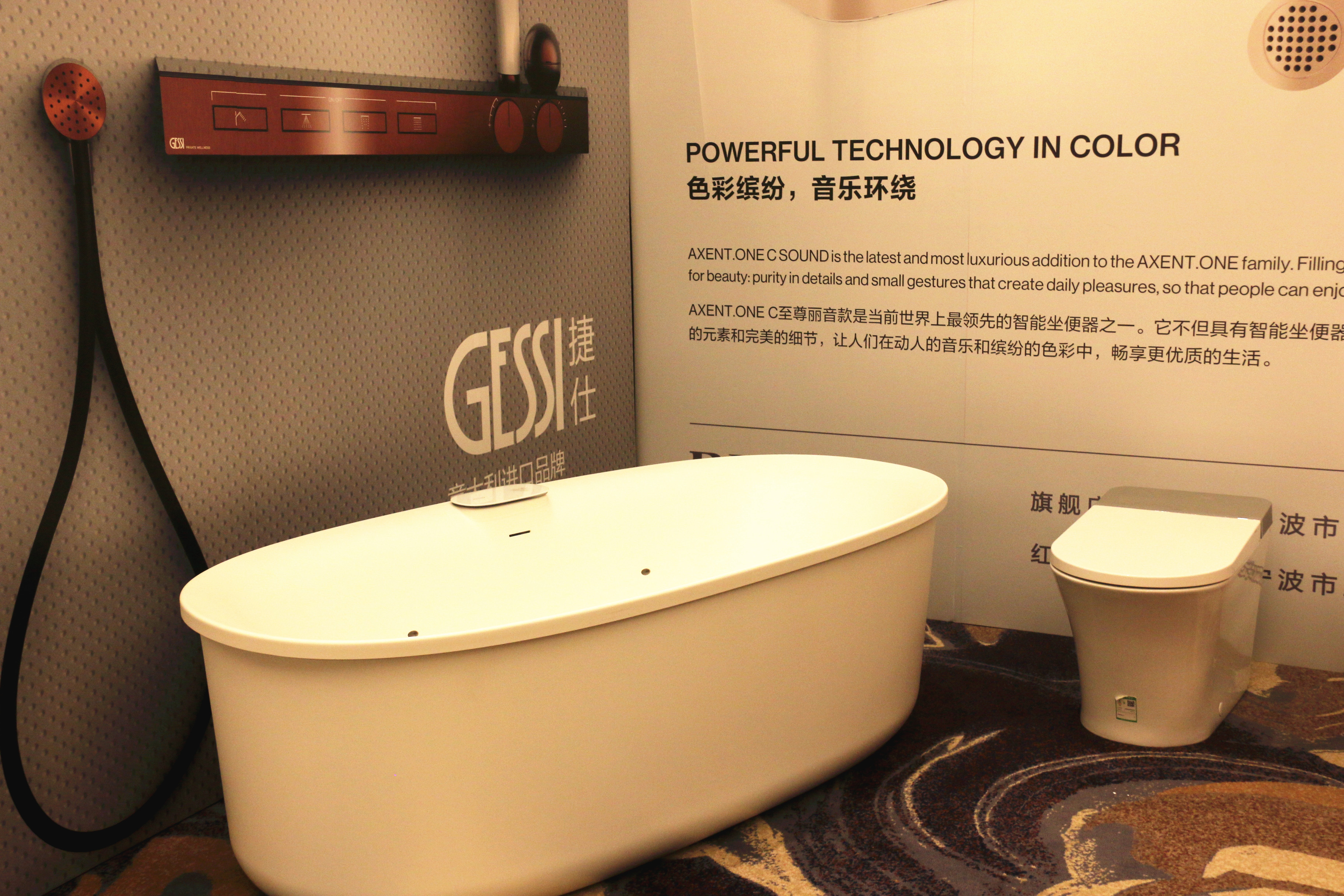 高端设计洽谈场景