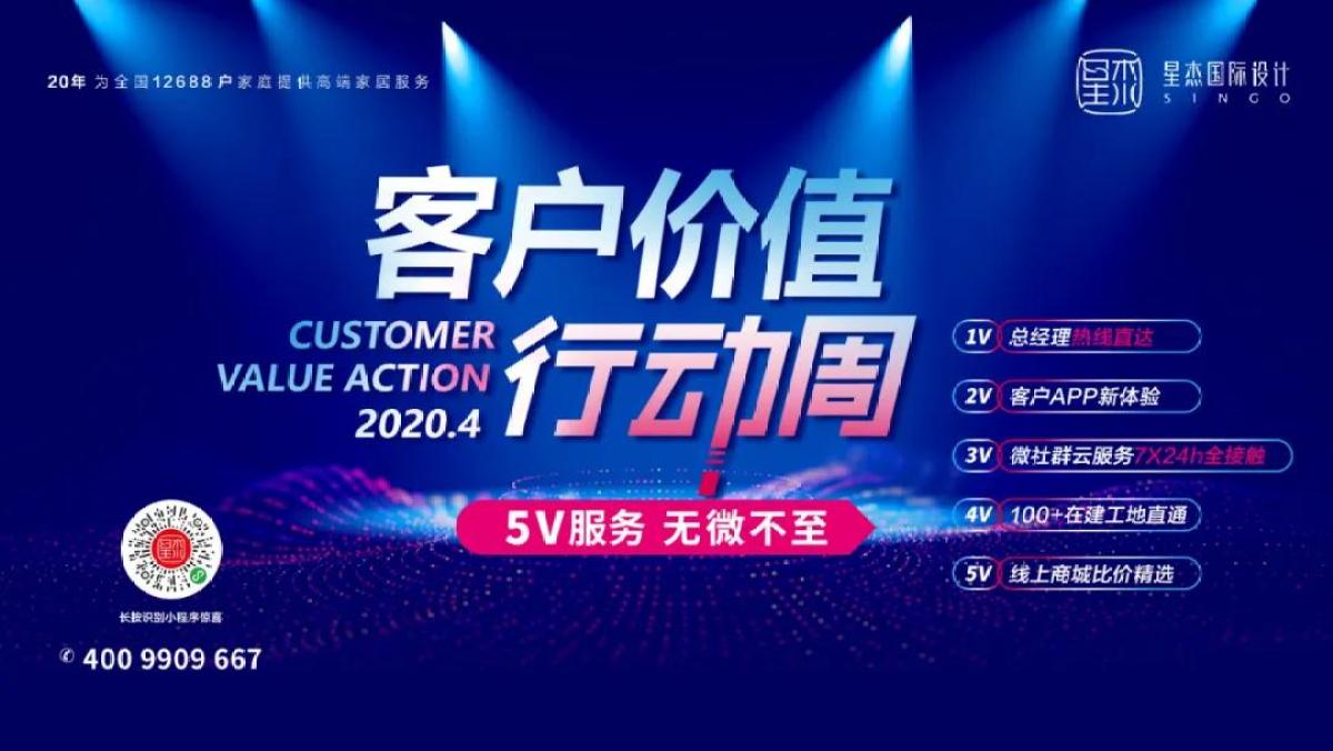 微信图片_20200422094502.jpg
