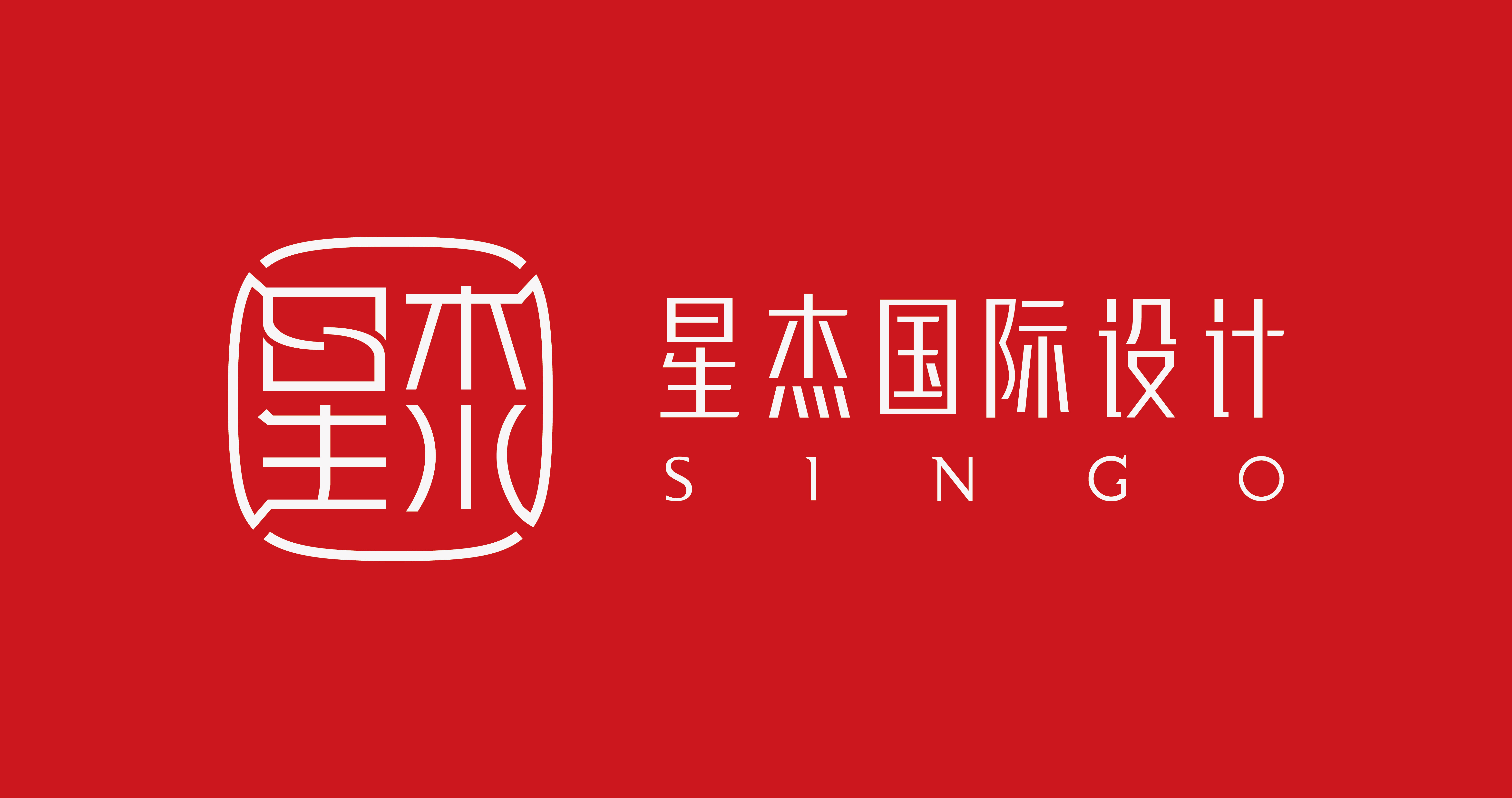 星杰宁波新办公大楼开工仪式盛大启动