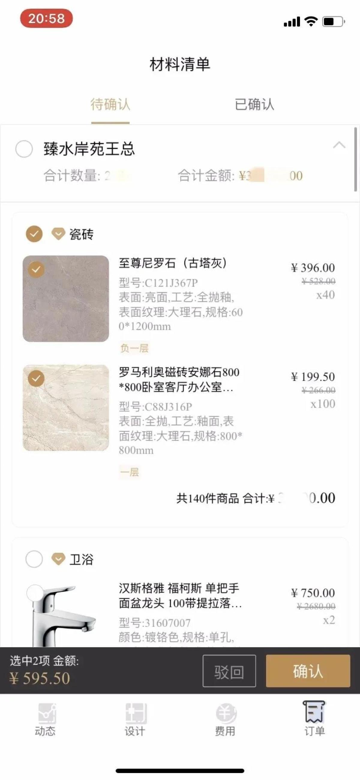 微信图片_20200422094417.jpg